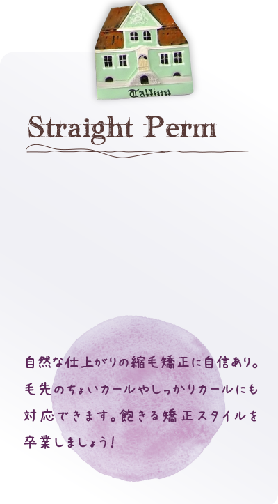 Straight Perm